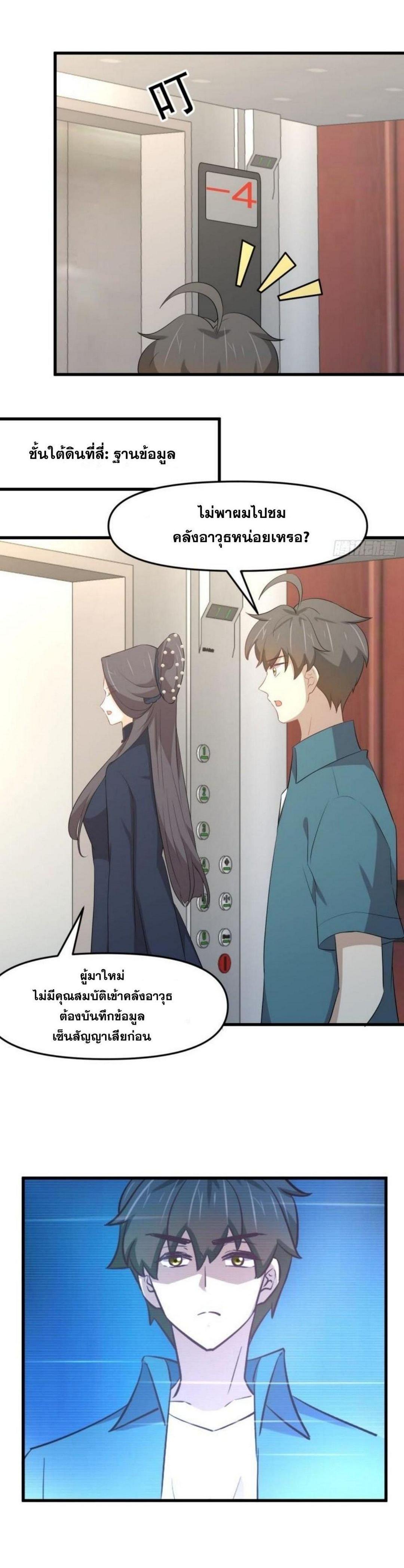 Manga-lc-com อ่านมังงะ อ่านการ์ตูน ออนไลน์ ฟรี Immortal Swordsman in the Reverse World ตอนที่ 1 2 3 4 5 6 7 8 9 10 11 12 13 14 ฟรี ไม่มีโฆษณา Manga-lc - อ่าน มังงะ อ่าน การ์ตูน ออนไลน์ อ่านมังงะ ฟรี