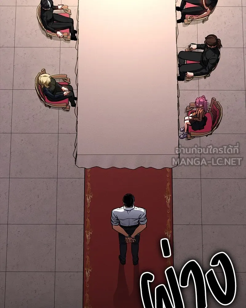 มือสังหารพันธุ์อมตะ ตอนที่ 19 รูปที่ 36