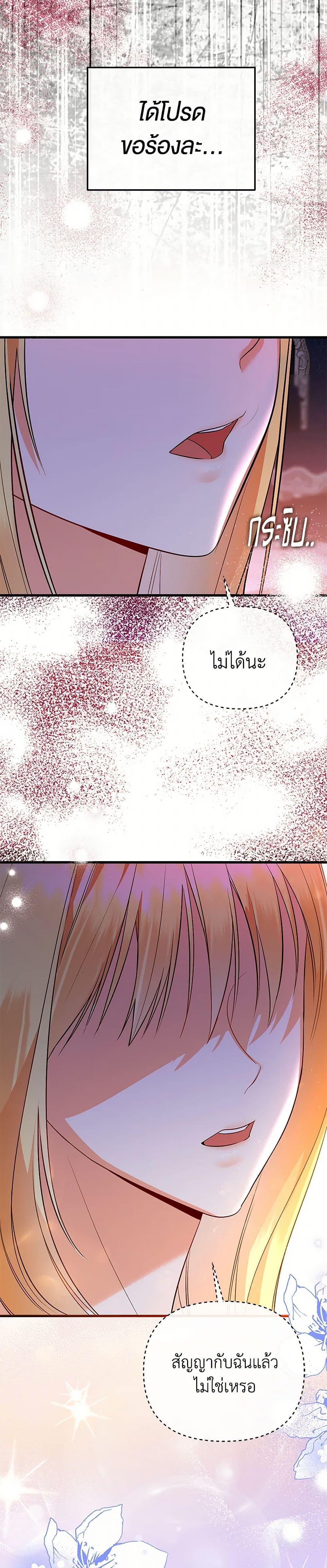 Manga-lc-com อ่านมังงะ อ่านการ์ตูน ออนไลน์ ฟรี I Created a Harem by Accident! ตอนที่ 1 2 3 4 5 6 7 8 9 10 11 12 13 14 ฟรี ไม่มีโฆษณา Manga-lc - อ่าน มังงะ อ่าน การ์ตูน ออนไลน์ อ่านมังงะ ฟรี