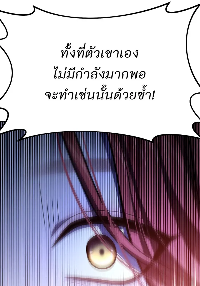ห้องนอนลับของเจ้าหญิงต้องสาป ตอนที่ 119 ข้อความสั่งลา รูปที่ 62