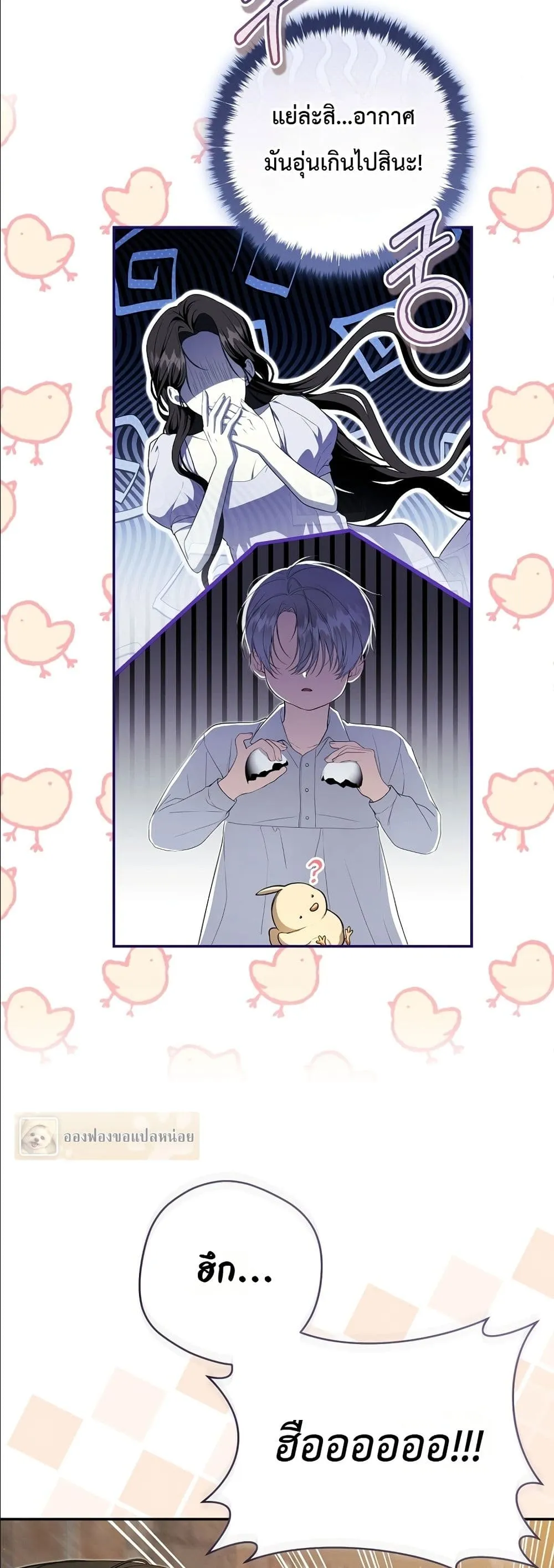 Manga-lc-com อ่านมังงะ อ่านการ์ตูน ออนไลน์ ฟรี The Abandoned Princes Ghost Bride ตอนที่ 1 2 3 4 5 6 7 8 9 10 11 12 13 14 ฟรี ไม่มีโฆษณา Manga-lc - อ่าน มังงะ อ่าน การ์ตูน ออนไลน์ อ่านมังงะ ฟรี