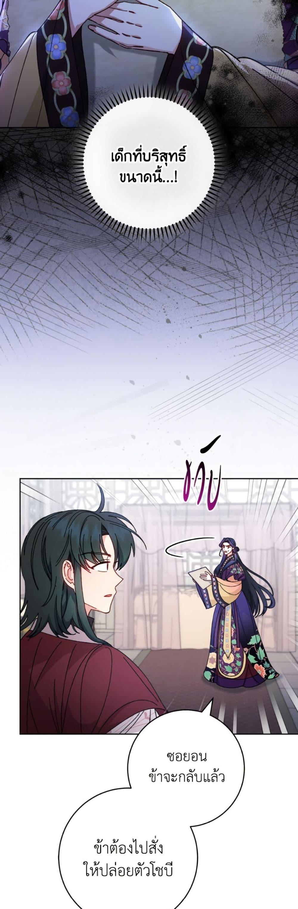 Manga-lc-com อ่านมังงะ อ่านการ์ตูน ออนไลน์ ฟรี The Baby Concubine Wants to Live Quietly ตอนที่ 1 2 3 4 5 6 7 8 9 10 11 12 13 14 ฟรี ไม่มีโฆษณา Manga-lc - อ่าน มังงะ อ่าน การ์ตูน ออนไลน์ อ่านมังงะ ฟรี