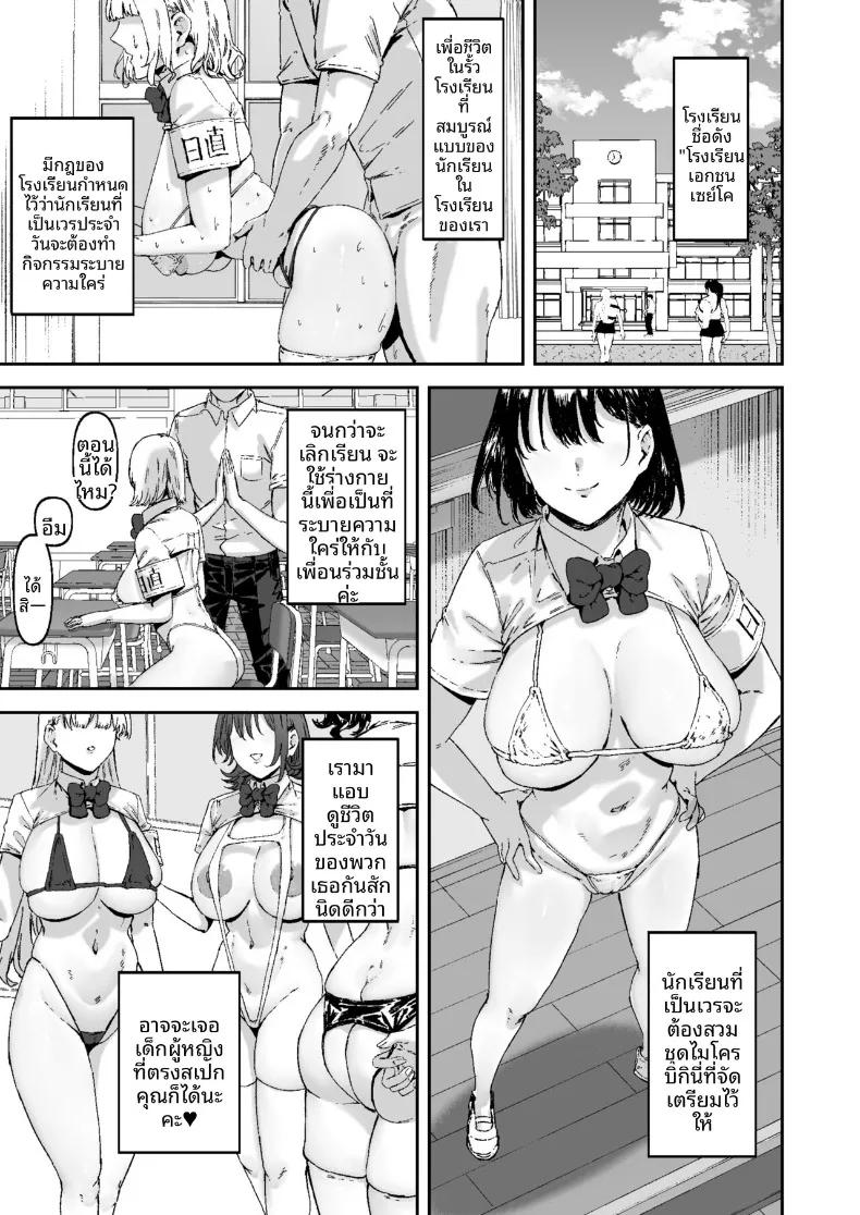 Doujin-Lc- อ่าน โดจิน มังฮวา เกาหลี ญี่ปุ่น จีน แปลไทย เวรประจำวันในชุดไมโครบิกินี่ (Signo Mandara) ตอนที่ 1 2 3 4 5 6 7 8 9 10 11 12 13 14 ฟรี ไม่มีโฆษณา อ่าน โดจิน Manhwa เกาหลี ญี่ปุ่น จีน เรามีครบ คัดมาให้เน้นๆ โดจิน 18+ รับประกันความฟินโดย  Doujin Lc