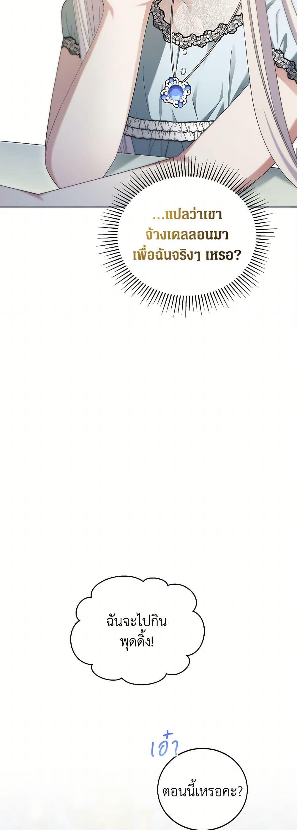 Manga-lc-com อ่านมังงะ อ่านการ์ตูน ออนไลน์ ฟรี The Hero’s Ready to Retire ตอนที่ 1 2 3 4 5 6 7 8 9 10 11 12 13 14 ฟรี ไม่มีโฆษณา Manga-lc - อ่าน มังงะ อ่าน การ์ตูน ออนไลน์ อ่านมังงะ ฟรี