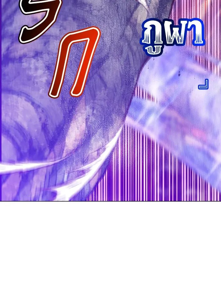 The Max Level Hero Has Returned การกล_บมาของว_รบ_ร_ษเวลต_น ตอนที่ ตอนที่ 183 รูปที่ 91