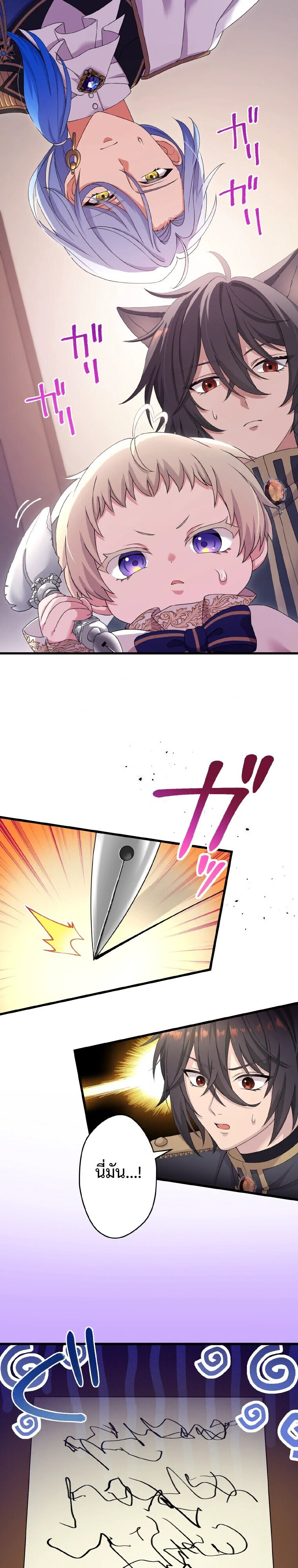 Manga-lc-com อ่านมังงะ อ่านการ์ตูน ออนไลน์ ฟรี The Legendary Assassin Reincarnated as the Beloved Youngest Daughter of a Royal Family ตอนที่ 1 2 3 4 5 6 7 8 9 10 11 12 13 14 ฟรี ไม่มีโฆษณา Manga-lc - อ่าน มังงะ อ่าน การ์ตูน ออนไลน์ อ่านมังงะ ฟรี