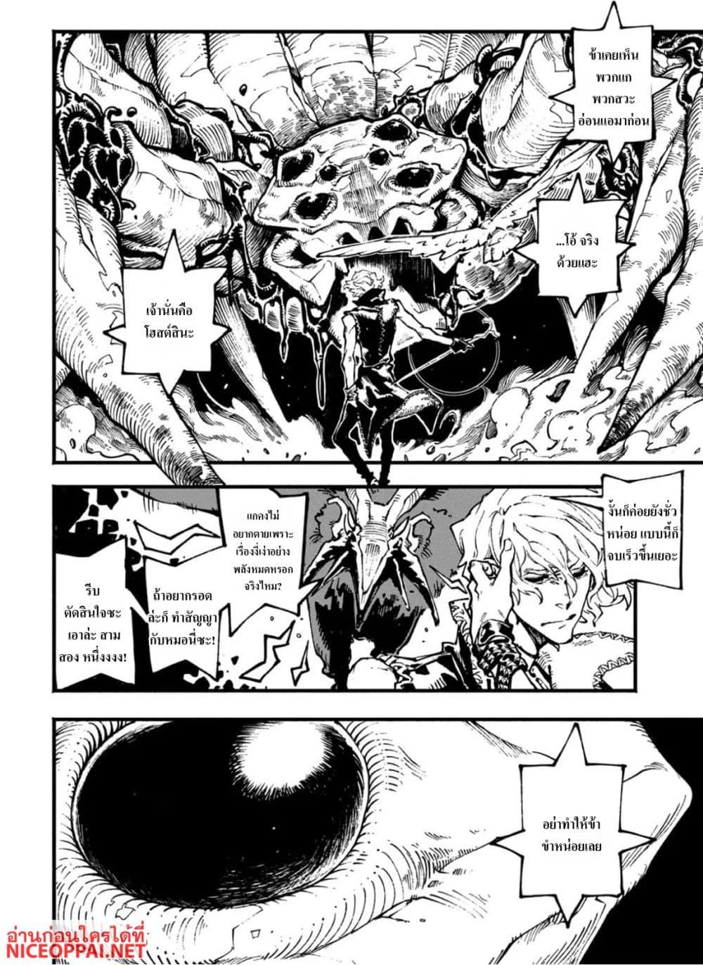 Manga-lc-com อ่านมังงะ อ่านการ์ตูน ออนไลน์ ฟรี Devil May Cry 5 -Visions of V- ตอนที่ 1 2 3 4 5 6 7 8 9 10 11 12 13 14 ฟรี ไม่มีโฆษณา Manga-lc - อ่าน มังงะ อ่าน การ์ตูน ออนไลน์ อ่านมังงะ ฟรี