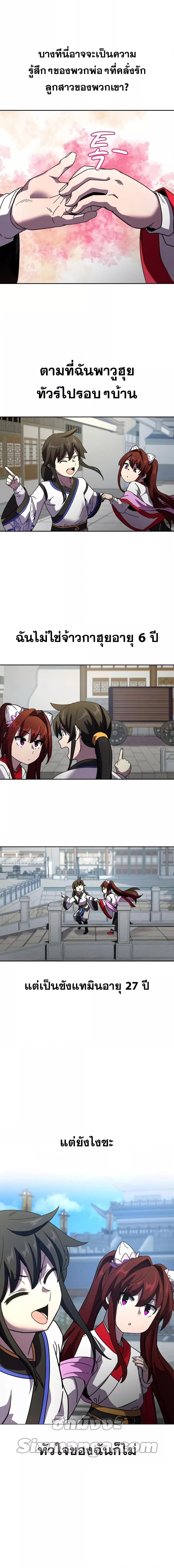 Manga-lc-com อ่านมังงะ อ่านการ์ตูน ออนไลน์ ฟรี MartialStreame ตอนที่ 1 2 3 4 5 6 7 8 9 10 11 12 13 14 ฟรี ไม่มีโฆษณา Manga-lc - อ่าน มังงะ อ่าน การ์ตูน ออนไลน์ อ่านมังงะ ฟรี