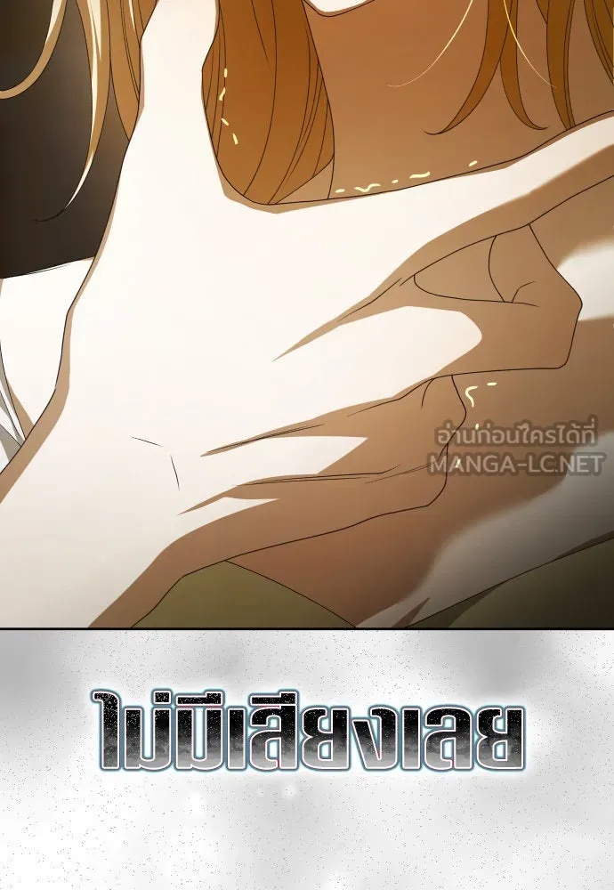 ชิงชีวิตพลิกลิขิตชะตา ตอนที่ 193. ปิดปากเงียบ(1) รูปที่ 18