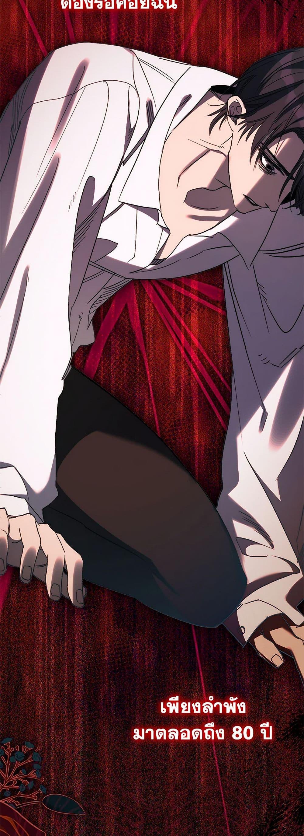 Manga-lc-com อ่านมังงะ อ่านการ์ตูน ออนไลน์ ฟรี I’m Dead, But the Hero Went Crazy ตอนที่ 1 2 3 4 5 6 7 8 9 10 11 12 13 14 ฟรี ไม่มีโฆษณา Manga-lc - อ่าน มังงะ อ่าน การ์ตูน ออนไลน์ อ่านมังงะ ฟรี