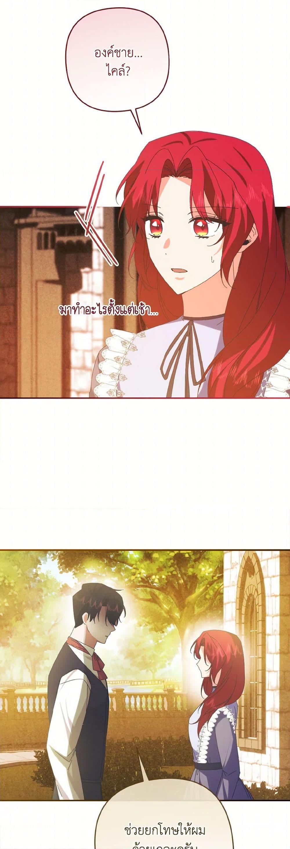 Manga-lc-com อ่านมังงะ อ่านการ์ตูน ออนไลน์ ฟรี I Tamed the Duke ตอนที่ 1 2 3 4 5 6 7 8 9 10 11 12 13 14 ฟรี ไม่มีโฆษณา Manga-lc - อ่าน มังงะ อ่าน การ์ตูน ออนไลน์ อ่านมังงะ ฟรี