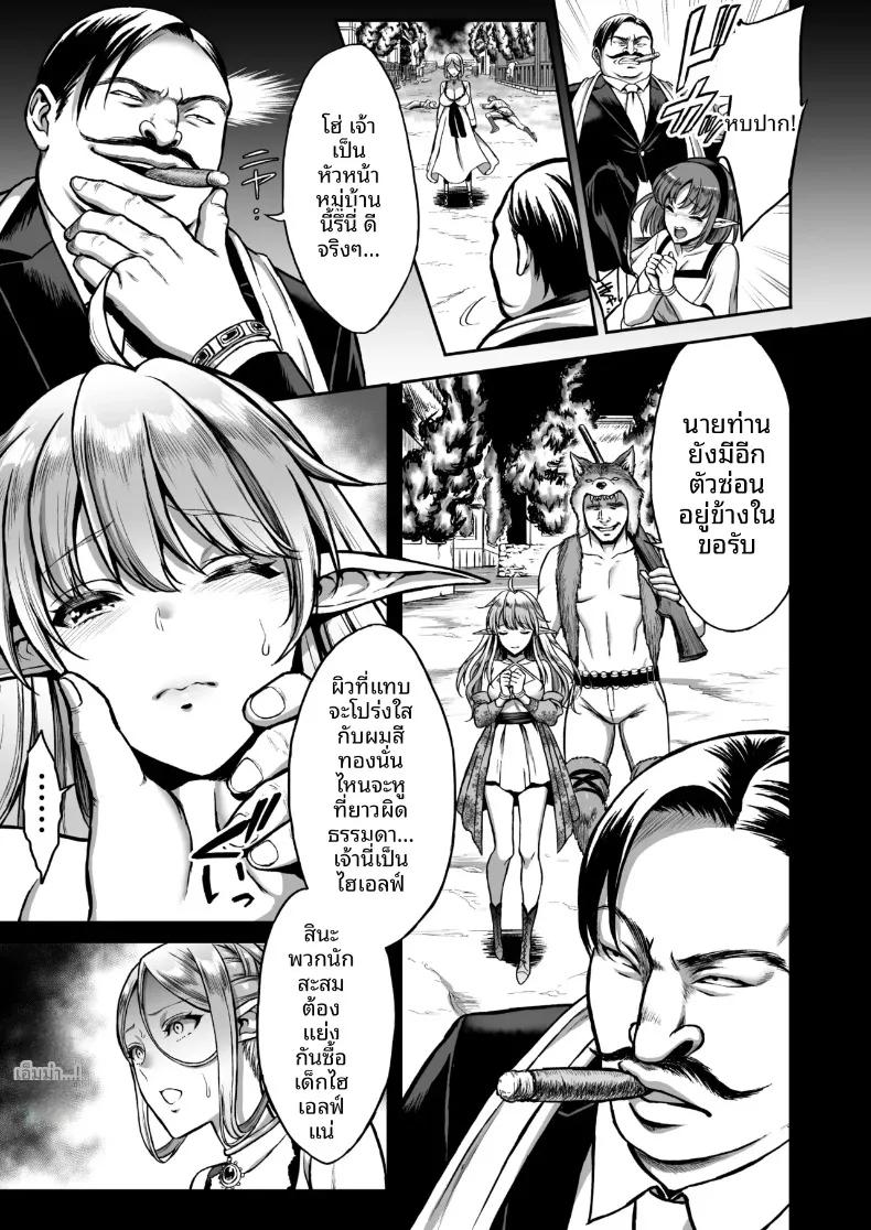 Doujin-Lc- อ่าน โดจิน มังฮวา เกาหลี ญี่ปุ่น จีน แปลไทย คอลเลคชั่นเอลฟ์สาว (Usagi Nagomu) ตอนที่ 1 2 3 4 5 6 7 8 9 10 11 12 13 14 ฟรี ไม่มีโฆษณา อ่าน โดจิน Manhwa เกาหลี ญี่ปุ่น จีน เรามีครบ คัดมาให้เน้นๆ โดจิน 18+ รับประกันความฟินโดย  Doujin Lc