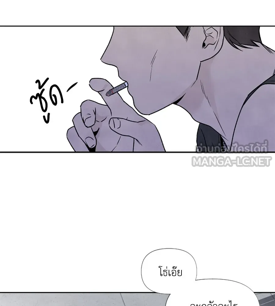 เหตุผลของคนไม่อยากอยู่ ตอนที่ 46 รูปที่ 18