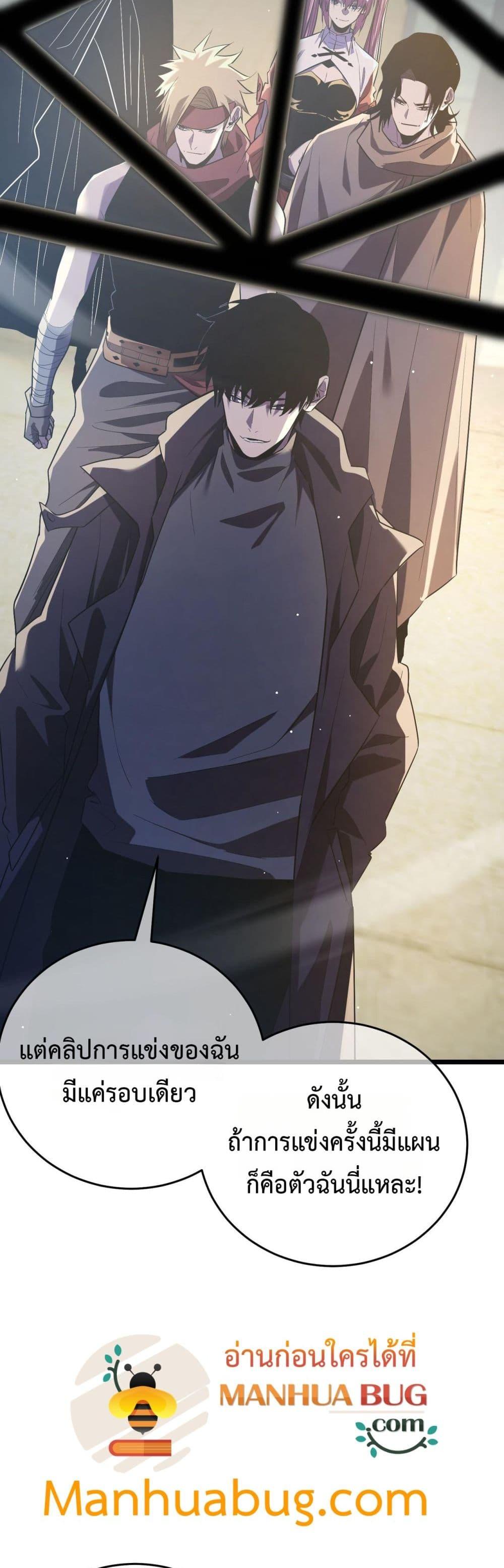 Manga-lc-com อ่านมังงะ อ่านการ์ตูน ออนไลน์ ฟรี MyPassiveSkil ตอนที่ 1 2 3 4 5 6 7 8 9 10 11 12 13 14 ฟรี ไม่มีโฆษณา Manga-lc - อ่าน มังงะ อ่าน การ์ตูน ออนไลน์ อ่านมังงะ ฟรี