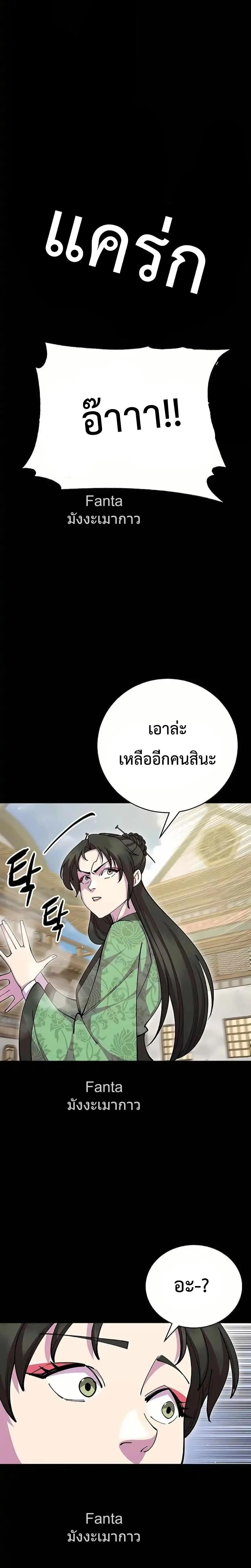 Manga-lc-com อ่านมังงะ อ่านการ์ตูน ออนไลน์ ฟรี World’sGreates ตอนที่ 1 2 3 4 5 6 7 8 9 10 11 12 13 14 ฟรี ไม่มีโฆษณา Manga-lc - อ่าน มังงะ อ่าน การ์ตูน ออนไลน์ อ่านมังงะ ฟรี