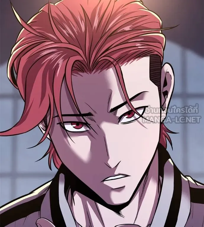 เรียกฉันว่าพระเจ้า ตอนที่ 32 รูปที่ 20