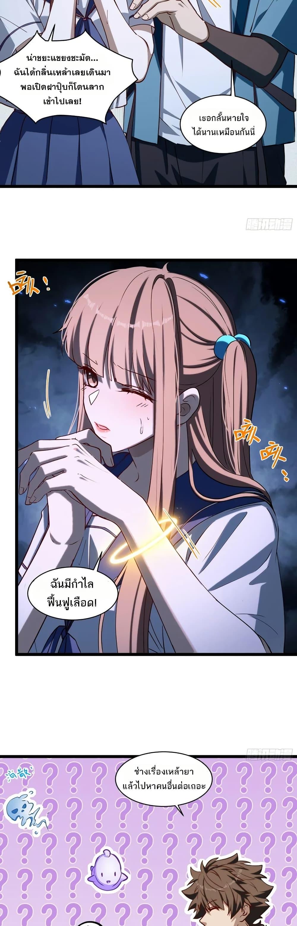 Manga-lc-com อ่านมังงะ อ่านการ์ตูน ออนไลน์ ฟรี Spirit Realm Walker ตอนที่ 1 2 3 4 5 6 7 8 9 10 11 12 13 14 ฟรี ไม่มีโฆษณา Manga-lc - อ่าน มังงะ อ่าน การ์ตูน ออนไลน์ อ่านมังงะ ฟรี