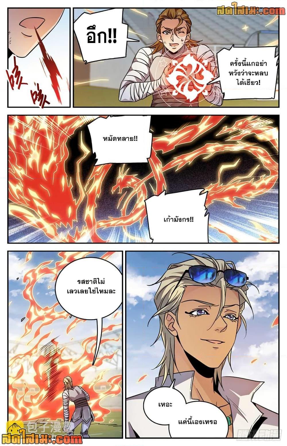 Manga-lc-com อ่านมังงะ อ่านการ์ตูน ออนไลน์ ฟรี Versatile Mage จอมเวทย์เต็มพิกัด ตอนที่ 1 2 3 4 5 6 7 8 9 10 11 12 13 14 ฟรี ไม่มีโฆษณา Manga-lc - อ่าน มังงะ อ่าน การ์ตูน ออนไลน์ อ่านมังงะ ฟรี