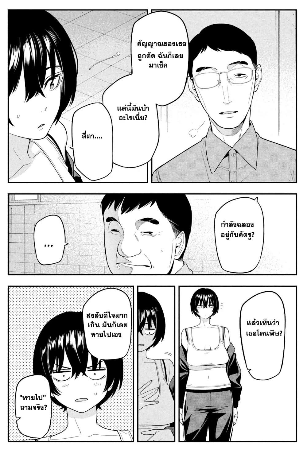 Manga-lc-com อ่านมังงะ อ่านการ์ตูน ออนไลน์ ฟรี Nighthawk Returns ตอนที่ 1 2 3 4 5 6 7 8 9 10 11 12 13 14 ฟรี ไม่มีโฆษณา Manga-lc - อ่าน มังงะ อ่าน การ์ตูน ออนไลน์ อ่านมังงะ ฟรี