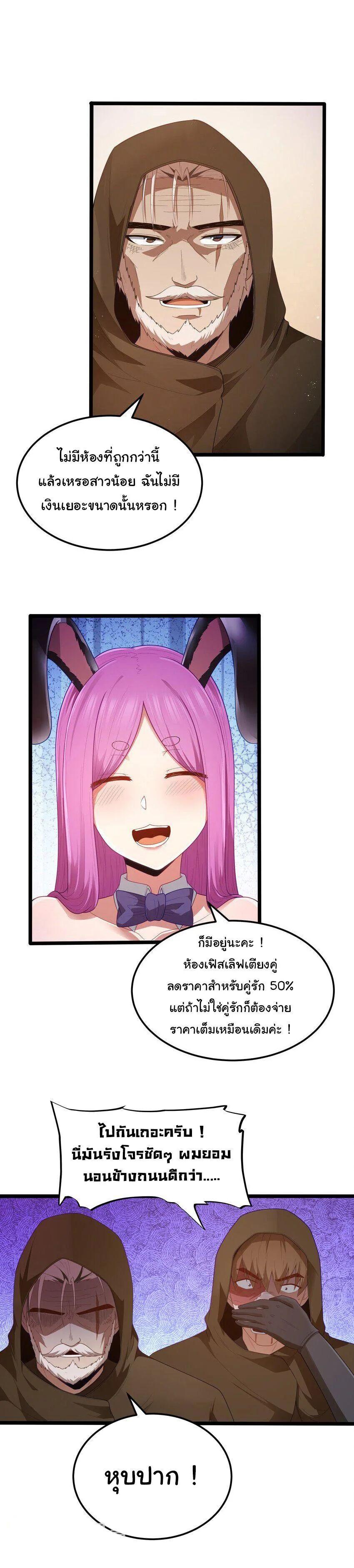 Manga-lc-com อ่านมังงะ อ่านการ์ตูน ออนไลน์ ฟรี This Hero is a Money Supremacist ตอนที่ 1 2 3 4 5 6 7 8 9 10 11 12 13 14 ฟรี ไม่มีโฆษณา Manga-lc - อ่าน มังงะ อ่าน การ์ตูน ออนไลน์ อ่านมังงะ ฟรี