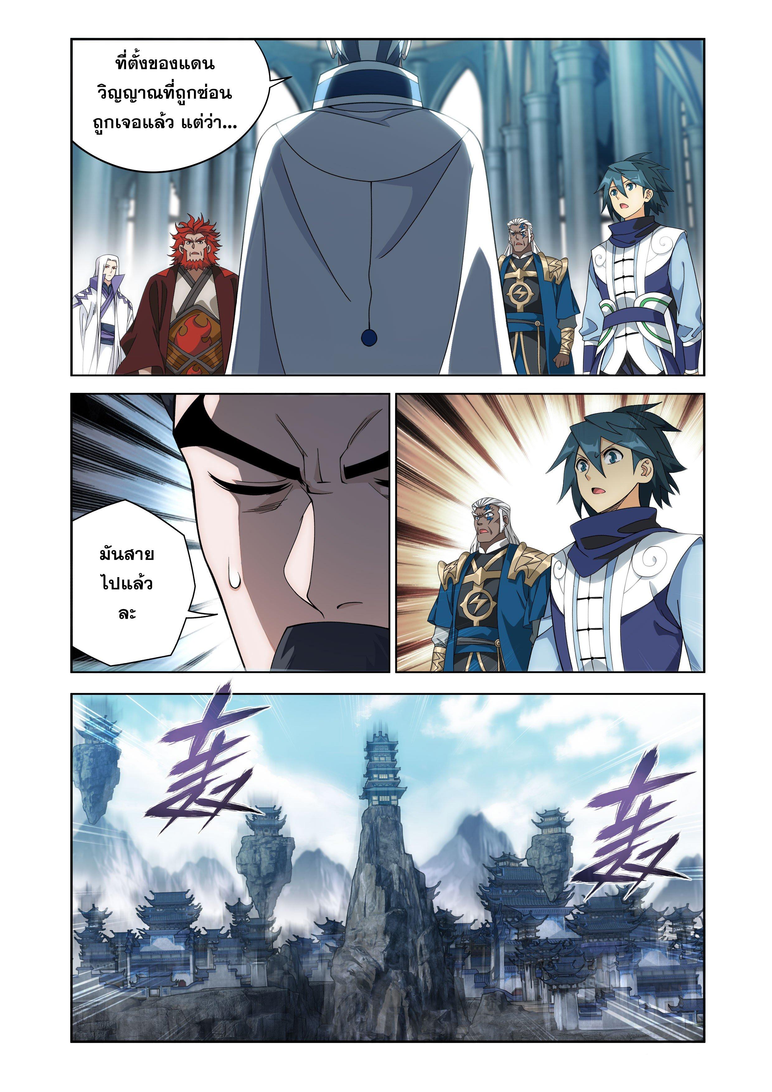 Manga-lc-com อ่านมังงะ อ่านการ์ตูน ออนไลน์ ฟรี Doupo Cangqiong ตอนที่ 1 2 3 4 5 6 7 8 9 10 11 12 13 14 ฟรี ไม่มีโฆษณา Manga-lc - อ่าน มังงะ อ่าน การ์ตูน ออนไลน์ อ่านมังงะ ฟรี