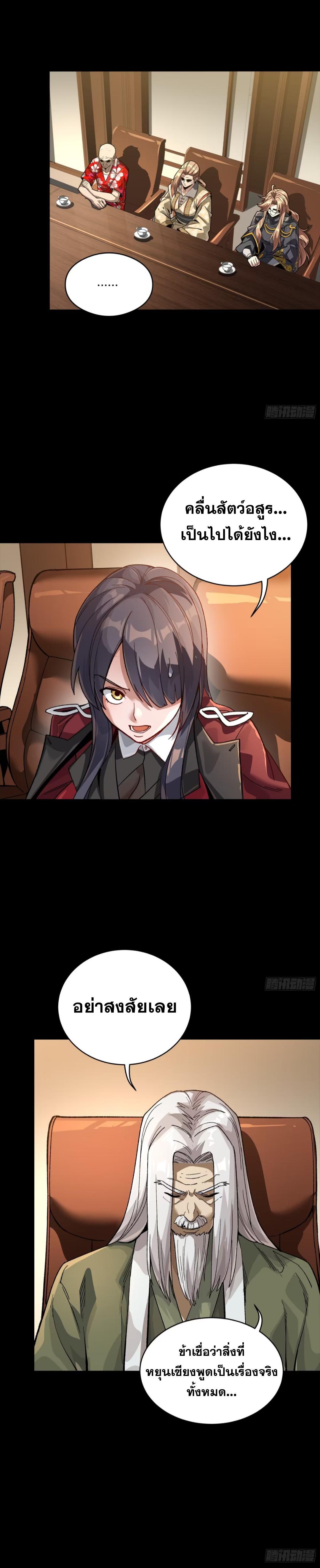 Manga-lc-com อ่านมังงะ อ่านการ์ตูน ออนไลน์ ฟรี Legend of Star General ตอนที่ 1 2 3 4 5 6 7 8 9 10 11 12 13 14 ฟรี ไม่มีโฆษณา Manga-lc - อ่าน มังงะ อ่าน การ์ตูน ออนไลน์ อ่านมังงะ ฟรี