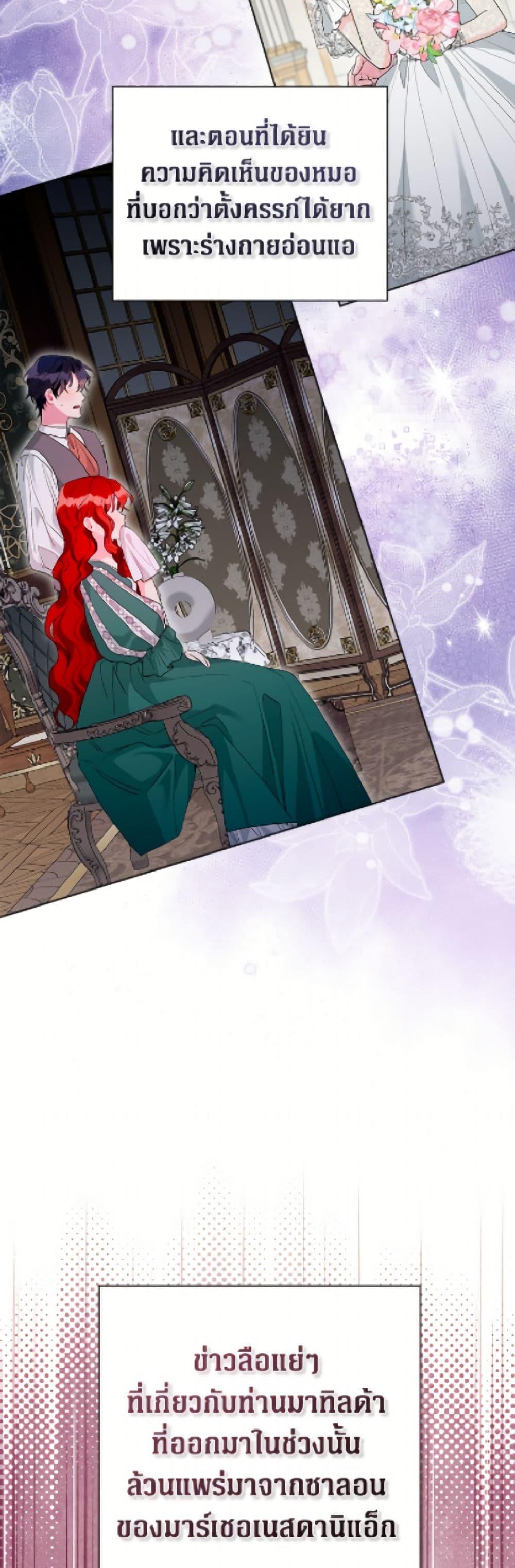 Manga-lc-com อ่านมังงะ อ่านการ์ตูน ออนไลน์ ฟรี The Archvillain’s Daughter-in-Law ตอนที่ 1 2 3 4 5 6 7 8 9 10 11 12 13 14 ฟรี ไม่มีโฆษณา Manga-lc - อ่าน มังงะ อ่าน การ์ตูน ออนไลน์ อ่านมังงะ ฟรี