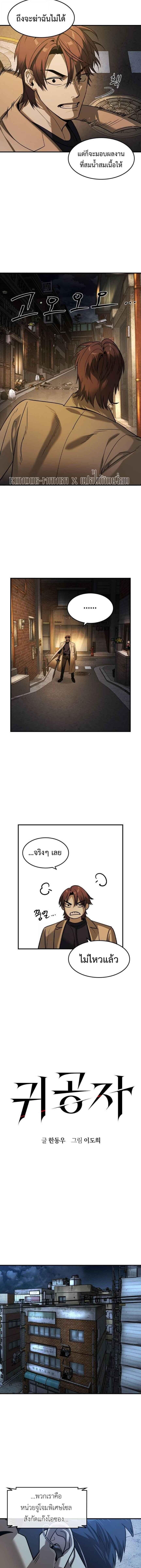 Manga-lc-com อ่านมังงะ อ่านการ์ตูน ออนไลน์ ฟรี Error establishing a Redis connection ตอนที่ 1 2 3 4 5 6 7 8 9 10 11 12 13 14 ฟรี ไม่มีโฆษณา Manga-lc - อ่าน มังงะ อ่าน การ์ตูน ออนไลน์ อ่านมังงะ ฟรี