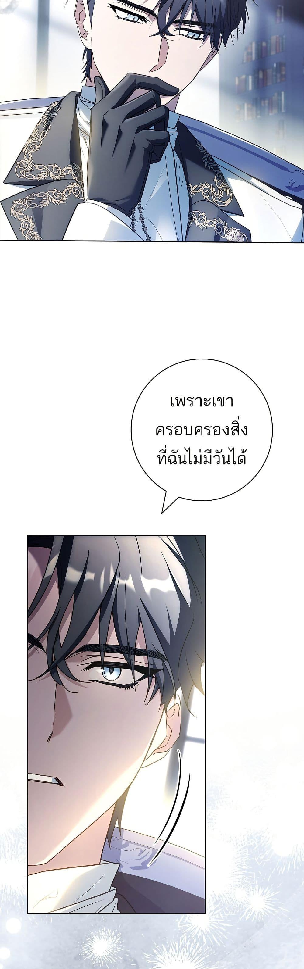 Manga-lc-com อ่านมังงะ อ่านการ์ตูน ออนไลน์ ฟรี Honey, Why Can’t We Get a Divorce ตอนที่ 1 2 3 4 5 6 7 8 9 10 11 12 13 14 ฟรี ไม่มีโฆษณา Manga-lc - อ่าน มังงะ อ่าน การ์ตูน ออนไลน์ อ่านมังงะ ฟรี