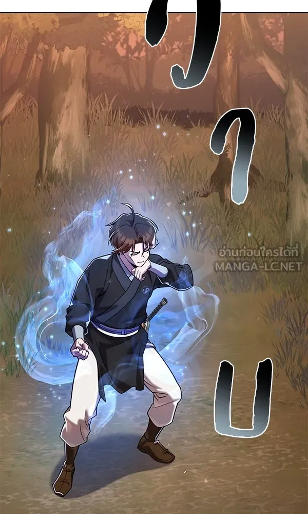 พอแล้วขันที อยากมีเจ้าโลก ตอนที่ 34 รูปที่ 48