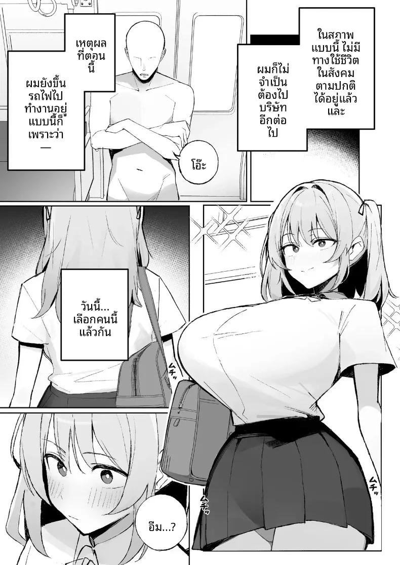 Doujin-Lc- อ่าน โดจิน มังฮวา เกาหลี ญี่ปุ่น จีน แปลไทย ผมสามารถ NTR ได้ตามใจ (Meme) ตอนที่ 1 2 3 4 5 6 7 8 9 10 11 12 13 14 ฟรี ไม่มีโฆษณา อ่าน โดจิน Manhwa เกาหลี ญี่ปุ่น จีน เรามีครบ คัดมาให้เน้นๆ โดจิน 18+ รับประกันความฟินโดย  Doujin Lc