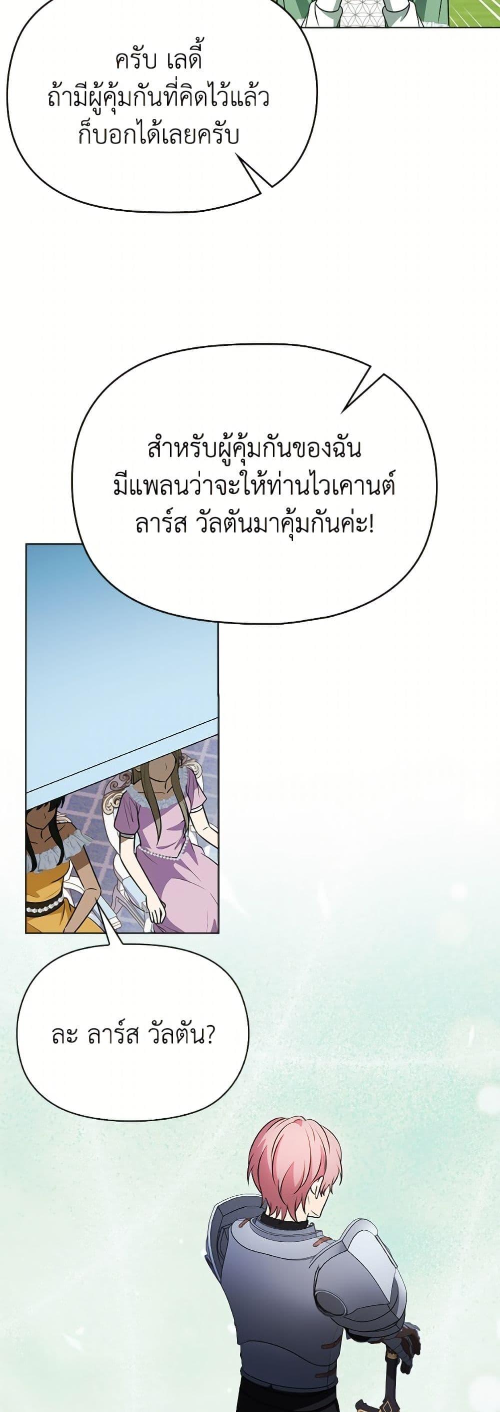 Manga-lc-com อ่านมังงะ อ่านการ์ตูน ออนไลน์ ฟรี The Gangster Baby of the Duke’s Family ตอนที่ 1 2 3 4 5 6 7 8 9 10 11 12 13 14 ฟรี ไม่มีโฆษณา Manga-lc - อ่าน มังงะ อ่าน การ์ตูน ออนไลน์ อ่านมังงะ ฟรี