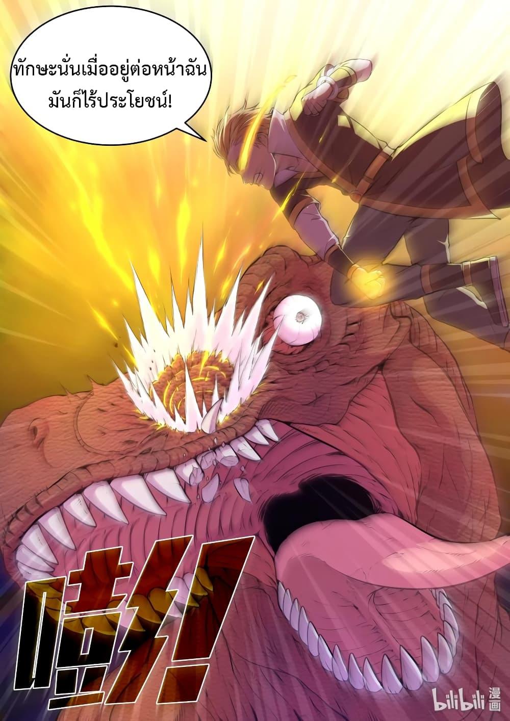 Manga-lc-com อ่านมังงะ อ่านการ์ตูน ออนไลน์ ฟรี King of Spirit Beast ตอนที่ 1 2 3 4 5 6 7 8 9 10 11 12 13 14 ฟรี ไม่มีโฆษณา Manga-lc - อ่าน มังงะ อ่าน การ์ตูน ออนไลน์ อ่านมังงะ ฟรี