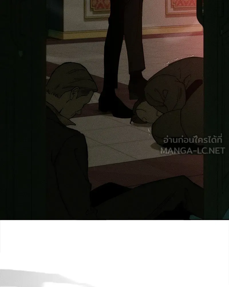 บุปผารุ่มราคะ ตอนที่ 85 รูปที่ 147
