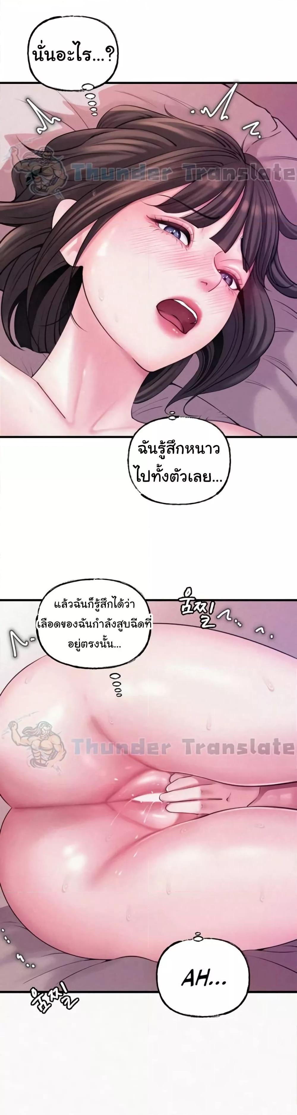 Doujin-Lc- อ่าน โดจิน มังฮวา เกาหลี ญี่ปุ่น จีน แปลไทย Not the Daughter, but the Mother ตอนที่ 1 2 3 4 5 6 7 8 9 10 11 12 13 14 ฟรี ไม่มีโฆษณา อ่าน โดจิน Manhwa เกาหลี ญี่ปุ่น จีน เรามีครบ คัดมาให้เน้นๆ โดจิน 18+ รับประกันความฟินโดย  Doujin Lc