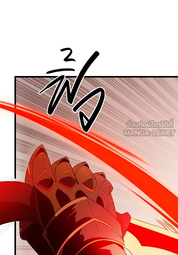 พลิกชะตาคว้าไอเทมระดับเทพ ตอนที่ 5 หลักฐานยืนยันคุณสมบัติ รูปที่ 69