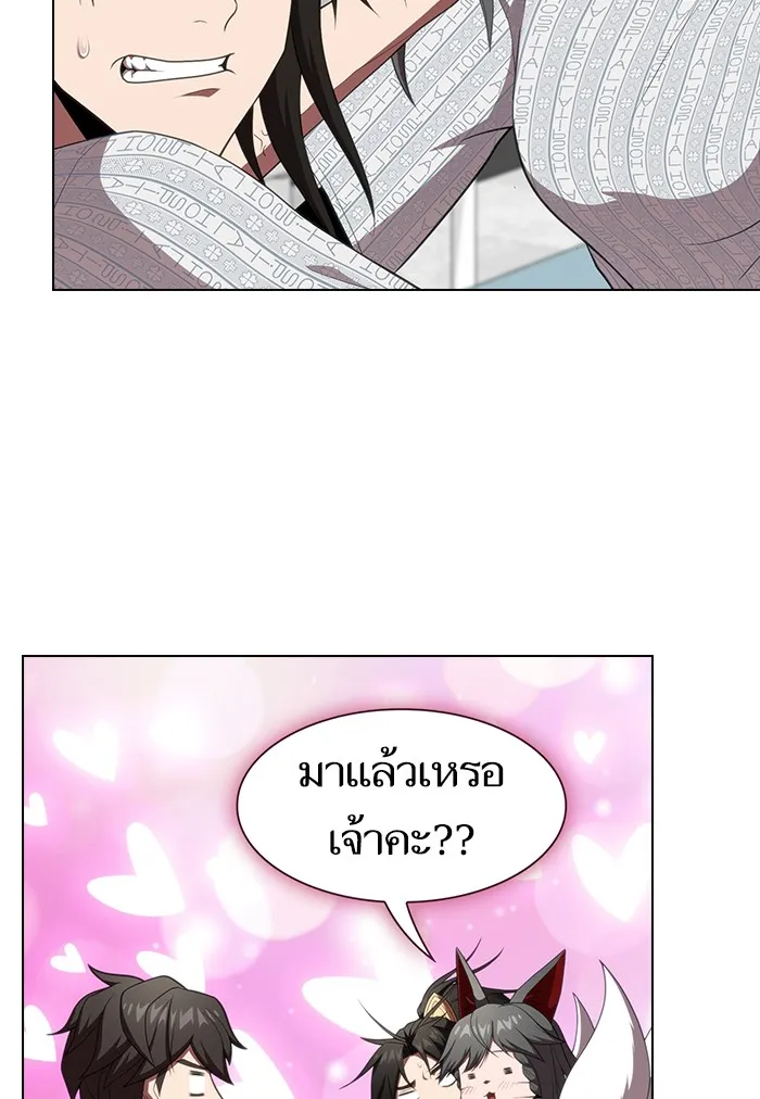 ผู้เล่นขั้นเทพแห่งหอคอยฝึกสอน ตอนที่ 133 รูปที่ 97