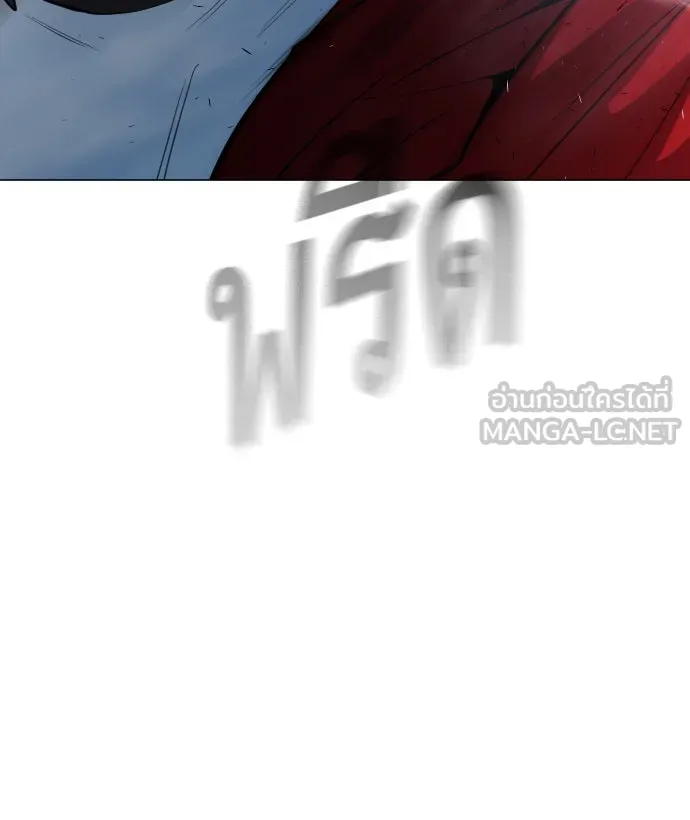 ยุคแห่งยอดมนุษย์ ตอนที่ 36 รูปที่ 102