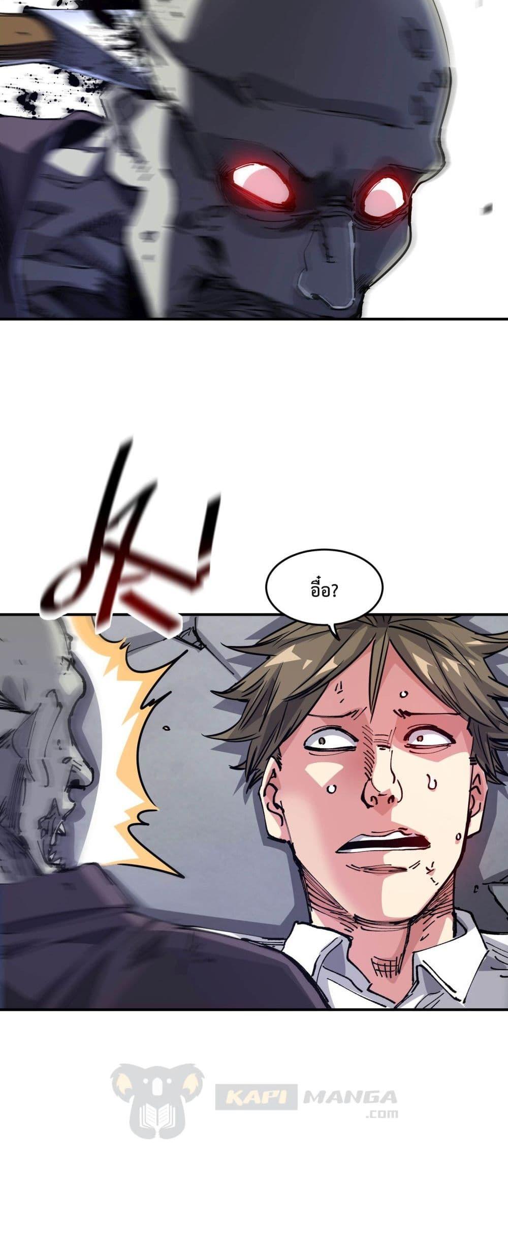 Manga-lc-com อ่านมังงะ อ่านการ์ตูน ออนไลน์ ฟรี The Evolution ตอนที่ 1 2 3 4 5 6 7 8 9 10 11 12 13 14 ฟรี ไม่มีโฆษณา Manga-lc - อ่าน มังงะ อ่าน การ์ตูน ออนไลน์ อ่านมังงะ ฟรี