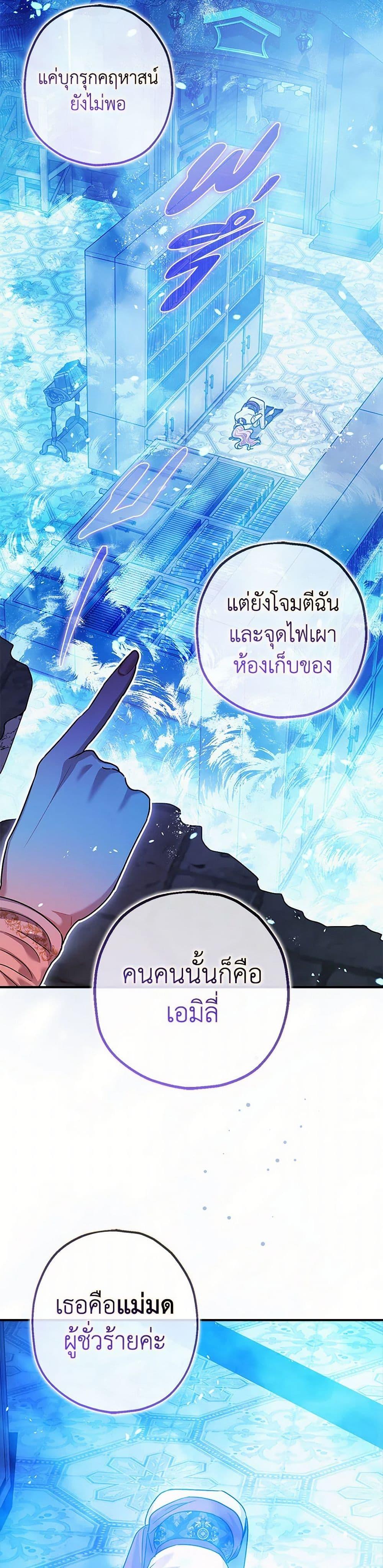 Manga-lc-com อ่านมังงะ อ่านการ์ตูน ออนไลน์ ฟรี The Tyrant’s Tranquilizer ตอนที่ 1 2 3 4 5 6 7 8 9 10 11 12 13 14 ฟรี ไม่มีโฆษณา Manga-lc - อ่าน มังงะ อ่าน การ์ตูน ออนไลน์ อ่านมังงะ ฟรี