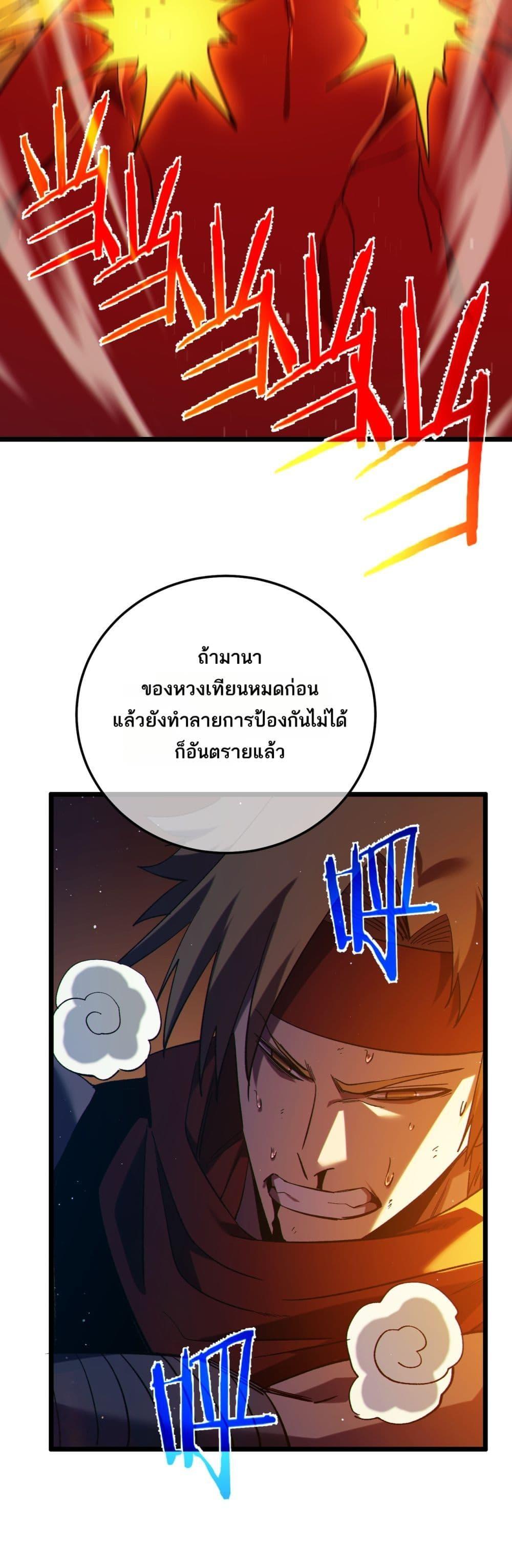 Manga-lc-com อ่านมังงะ อ่านการ์ตูน ออนไลน์ ฟรี MyPassiveSkil ตอนที่ 1 2 3 4 5 6 7 8 9 10 11 12 13 14 ฟรี ไม่มีโฆษณา Manga-lc - อ่าน มังงะ อ่าน การ์ตูน ออนไลน์ อ่านมังงะ ฟรี