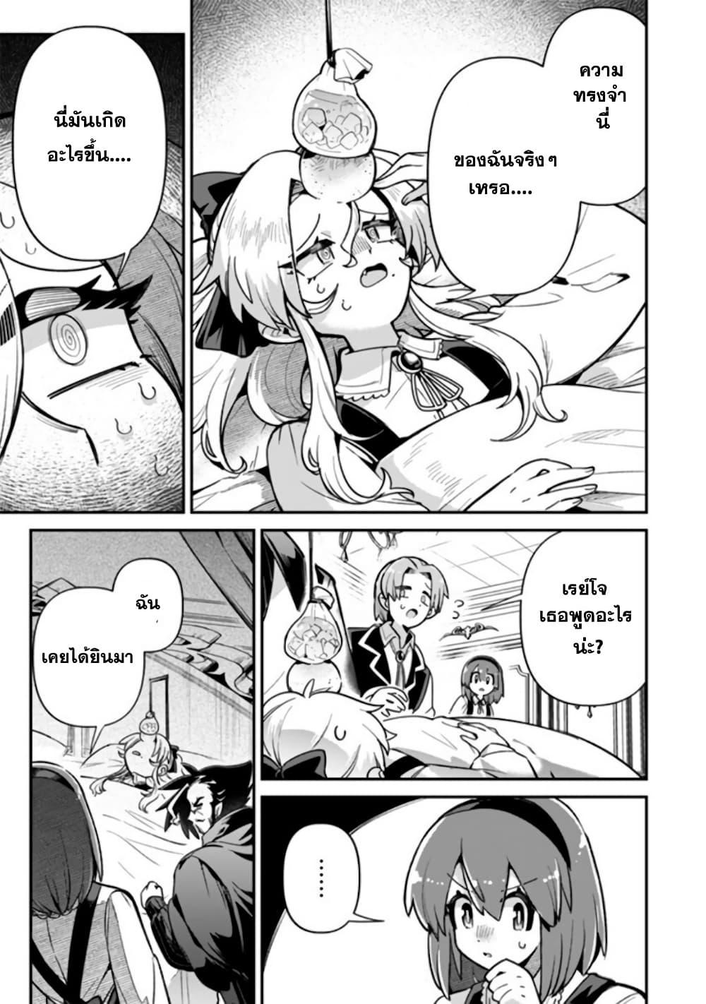 Manga-lc-com อ่านมังงะ อ่านการ์ตูน ออนไลน์ ฟรี Akuyaki Reijou to Otosama ตอนที่ 1 2 3 4 5 6 7 8 9 10 11 12 13 14 ฟรี ไม่มีโฆษณา Manga-lc - อ่าน มังงะ อ่าน การ์ตูน ออนไลน์ อ่านมังงะ ฟรี