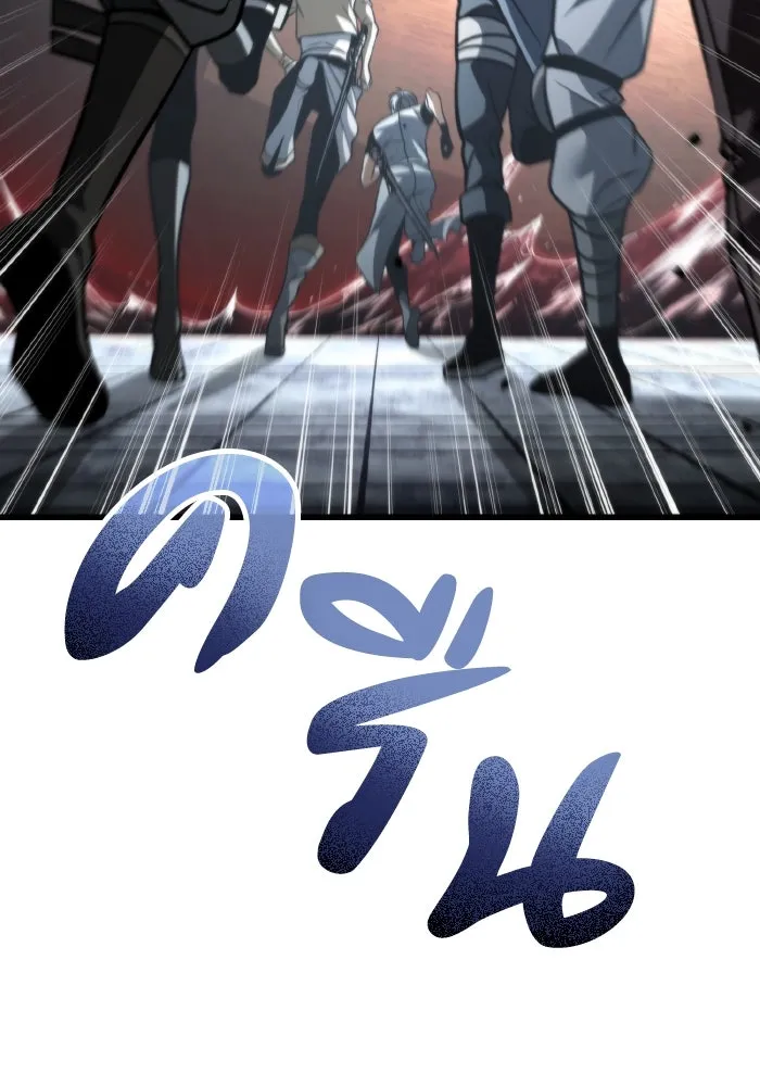 การแข่งขันของผู้เกิดใหม่ ตอนที่ 45 รูปที่ 134