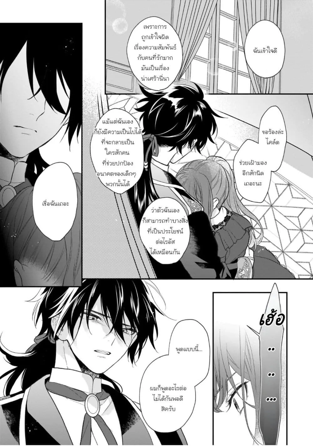 Manga-lc-com อ่านมังงะ อ่านการ์ตูน ออนไลน์ ฟรี Ookami Ryoushu no Ojousama ตอนที่ 1 2 3 4 5 6 7 8 9 10 11 12 13 14 ฟรี ไม่มีโฆษณา Manga-lc - อ่าน มังงะ อ่าน การ์ตูน ออนไลน์ อ่านมังงะ ฟรี