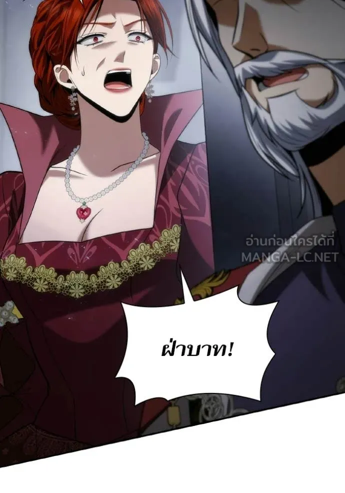 ชาตินี้น้องขอ ตอนที่ 189 รูปที่ 61