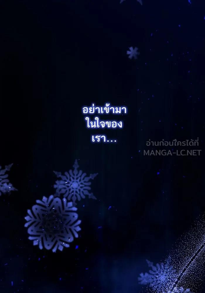 คุณหนูย้อนเวลามาเป็นอัศวิน ตอนที่ 75 รูปที่ 120