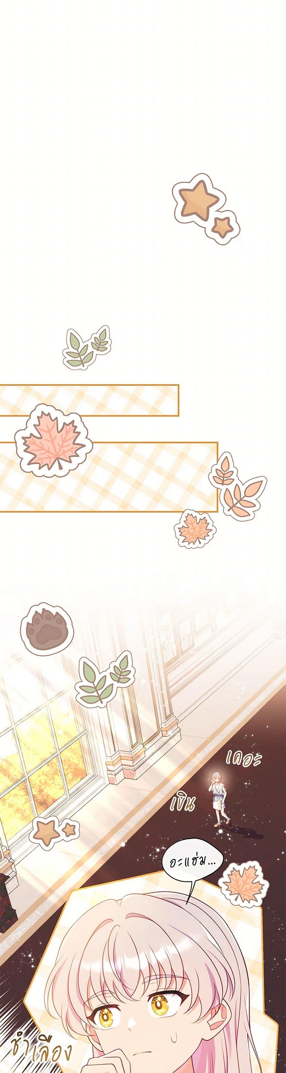 Manga-lc-com อ่านมังงะ อ่านการ์ตูน ออนไลน์ ฟรี I Became a Childhood Friend of the Obsessive Sub Male Lead ตอนที่ 1 2 3 4 5 6 7 8 9 10 11 12 13 14 ฟรี ไม่มีโฆษณา Manga-lc - อ่าน มังงะ อ่าน การ์ตูน ออนไลน์ อ่านมังงะ ฟรี