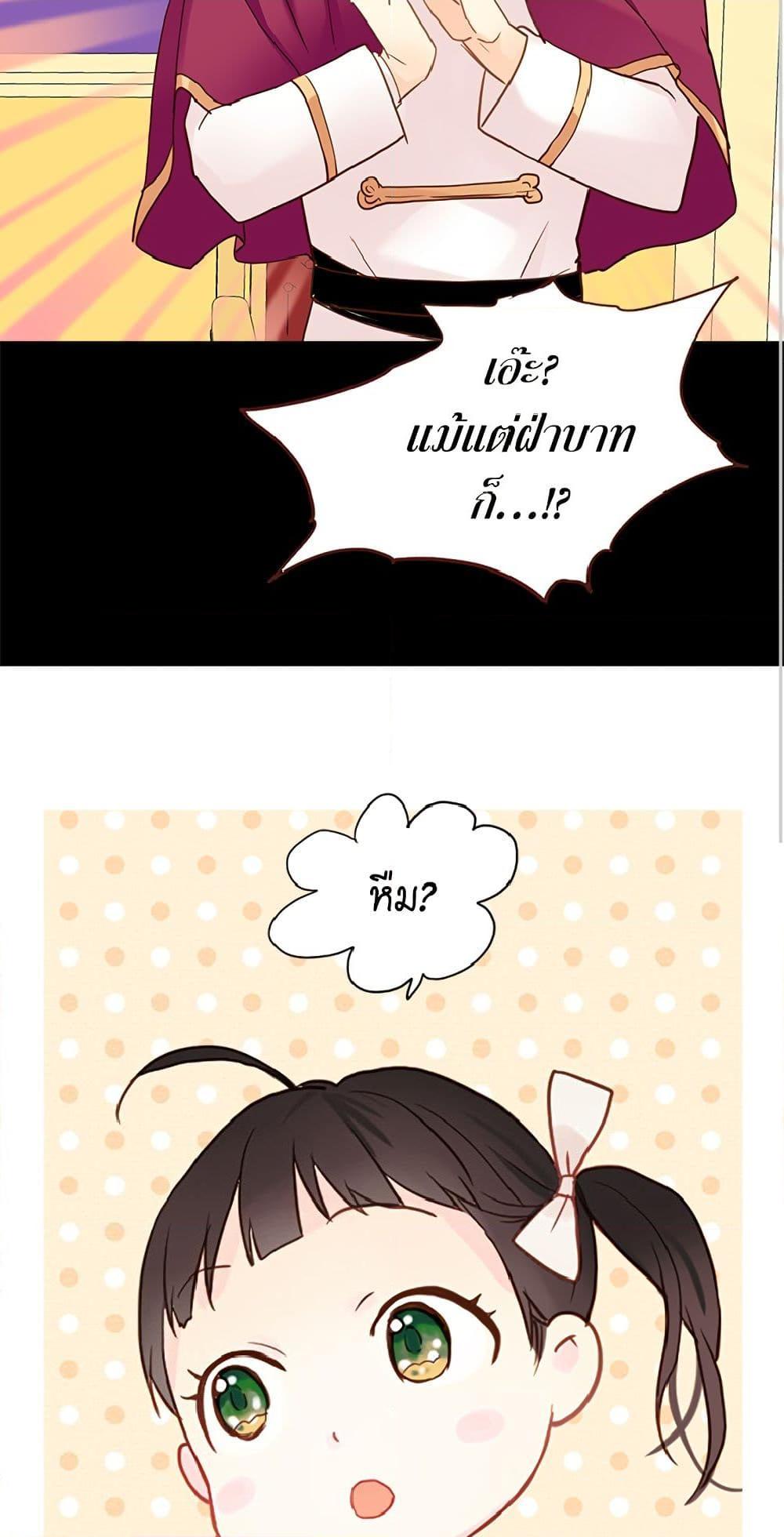 Manga-lc-com อ่านมังงะ อ่านการ์ตูน ออนไลน์ ฟรี Isekai Empress ตอนที่ 1 2 3 4 5 6 7 8 9 10 11 12 13 14 ฟรี ไม่มีโฆษณา Manga-lc - อ่าน มังงะ อ่าน การ์ตูน ออนไลน์ อ่านมังงะ ฟรี