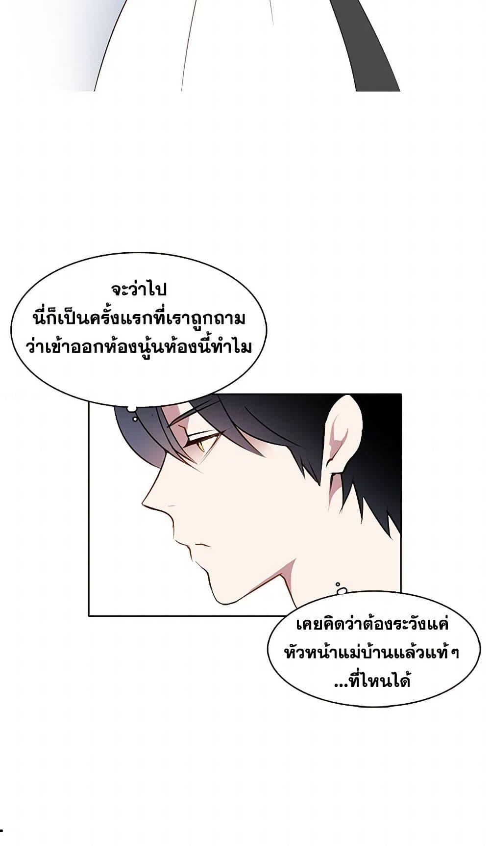 Manga-lc-com อ่านมังงะ อ่านการ์ตูน ออนไลน์ ฟรี The Detective Of Muiella ตอนที่ 1 2 3 4 5 6 7 8 9 10 11 12 13 14 ฟรี ไม่มีโฆษณา Manga-lc - อ่าน มังงะ อ่าน การ์ตูน ออนไลน์ อ่านมังงะ ฟรี