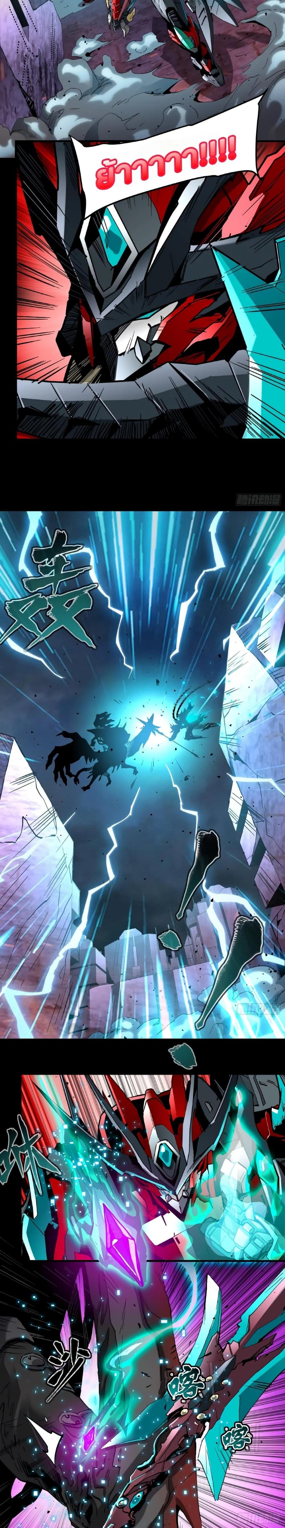 Manga-lc-com อ่านมังงะ อ่านการ์ตูน ออนไลน์ ฟรี Legend of Star General ตอนที่ 1 2 3 4 5 6 7 8 9 10 11 12 13 14 ฟรี ไม่มีโฆษณา Manga-lc - อ่าน มังงะ อ่าน การ์ตูน ออนไลน์ อ่านมังงะ ฟรี